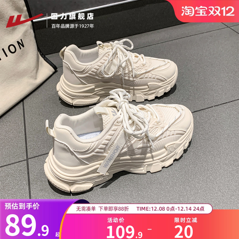 回力新款运动鞋厚底老爹鞋女款