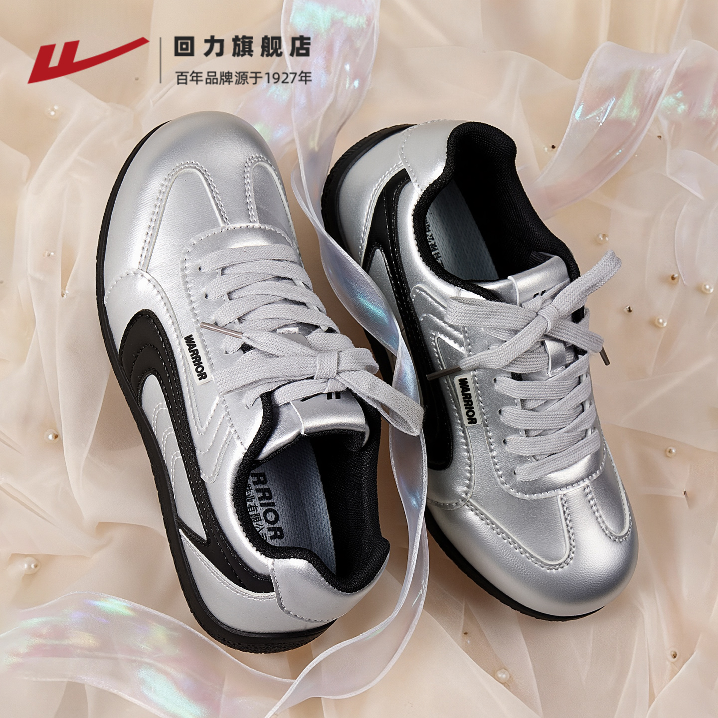回力德训鞋新款巨好看流行爆款