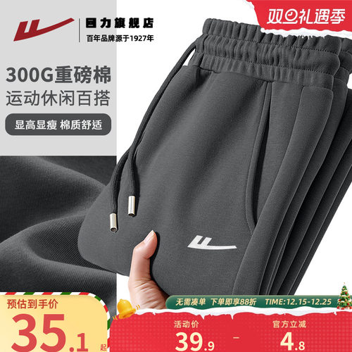 回力灰色裤子男秋季重磅宽松透气