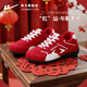 新年红色鞋 回力德训鞋 子 运动休闲板鞋 薄底赛车鞋 女2026新款 爆款