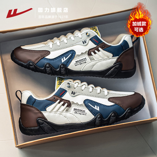回力男鞋工作鞋2025秋冬新款加绒一脚蹬男士休闲鞋皮面运动鞋子潮