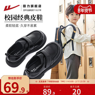 回力儿童男童黑色小皮鞋英伦风男孩黑色皮鞋表演鞋子学生新款童鞋
