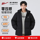 加绒加厚保暖面包服短款 回力羽绒服男女2025冬季 新款 连帽情侣外套