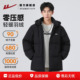 加绒加厚保暖面包服短款 回力羽绒服男女2025冬季 新款 连帽情侣外套