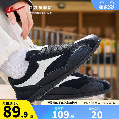回力男鞋德训鞋新款复古休闲板鞋
