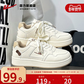 舒适厚底百搭休闲板鞋 回力女鞋 运动鞋 软萌可爱小白鞋 2025秋季 新款