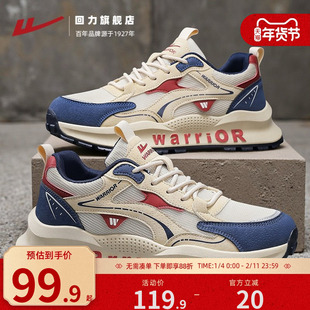 回力男鞋春季网面透气运动鞋子男款青少年休闲潮流网红爆款老爹鞋