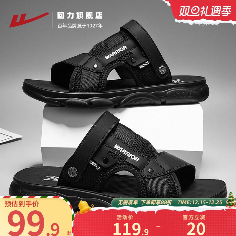 两穿凉拖鞋男款秋季开车外穿