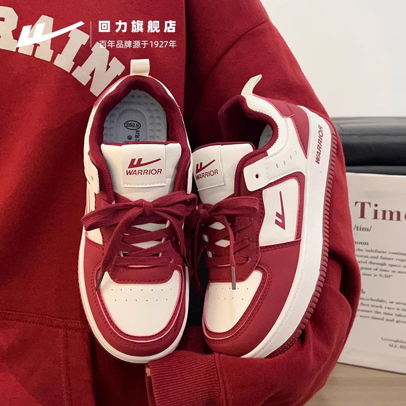 回力女鞋厚底板鞋2025秋季爆款软底休闲板鞋百搭学生运动潮鞋子,女鞋,休闲板鞋,淘宝优惠券,粉丝福利购,淘宝优惠卷