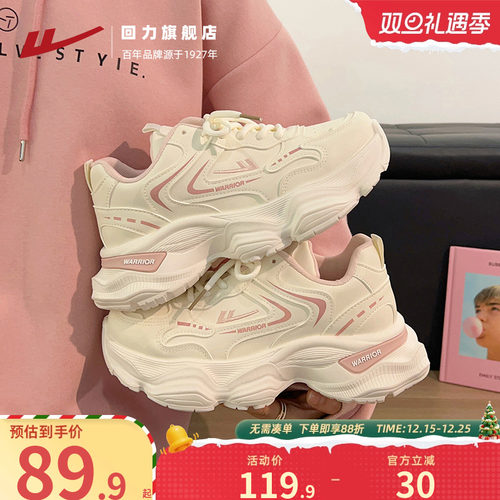 回力鞋子女2025秋冬季新款爆款运动休闲鞋百搭轻便增高厚底老爹鞋