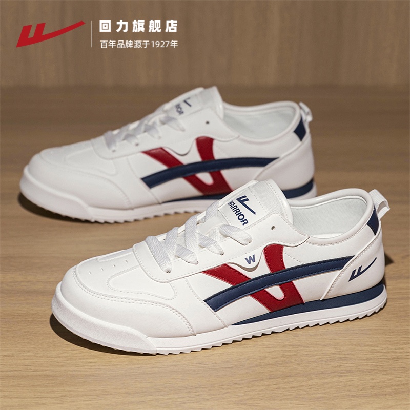 回力旗舰店休闲小白鞋男款高级感