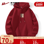 回力红色卫衣男款 本命年新款 青少年重磅宽松连帽外套百搭休闲KYD