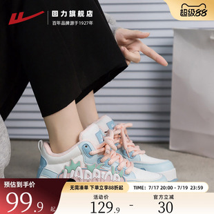 回力加绒女鞋高帮鞋女秋冬加厚二棉鞋保暖运动鞋子女情侣休闲板鞋