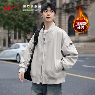 回力飞行员夹克男款秋冬款美式户外工装外套男士加厚保暖棒球棉服