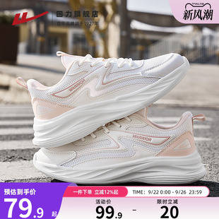 網(wǎng)面跑步鞋 女 2025秋季 回力運動鞋 新款 軟底跑鞋 女鞋 輕便減震休閑鞋