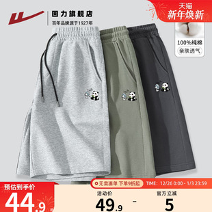 夏季 纯棉短裤 外穿休闲大裤 衩宽松大码 男S 回力裤 运动五分裤 子男款