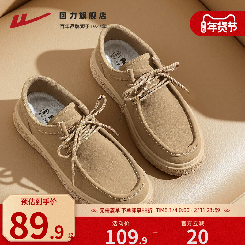 回力男鞋勃肯鞋2026春季男士鞋子袋鼠鞋工装板鞋厚底休闲皮鞋男款,流行男鞋,时尚休闲鞋,淘宝优惠券,粉丝福利购,淘宝优惠卷