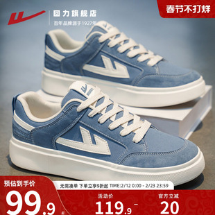 回力帆布鞋男鞋2026新款春季男士韩版潮流休闲平底软底青少年板鞋