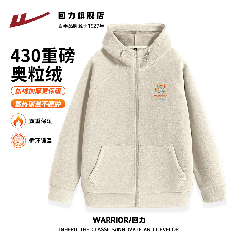 回力连帽秋冬宽松外套