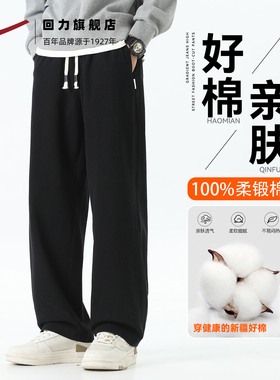 回力纯棉裤子男秋冬款男士直筒裤加绒运动裤工装休闲裤黑色长裤子