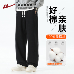 回力纯棉裤子男秋冬款男士直筒裤加绒运动裤工装休闲裤黑色长裤子