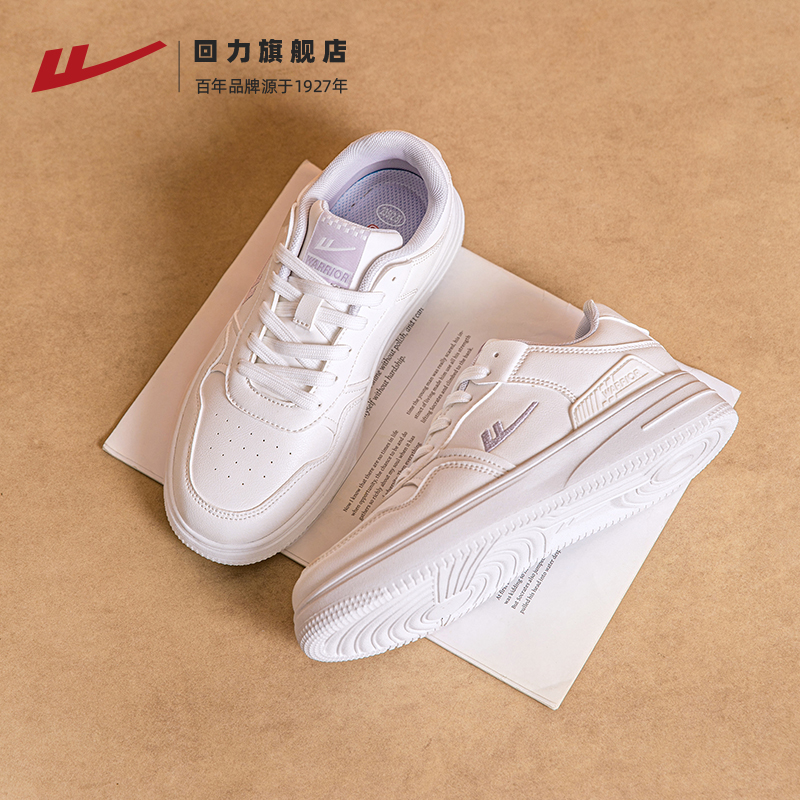回力女鞋厚底小白鞋夏季新款