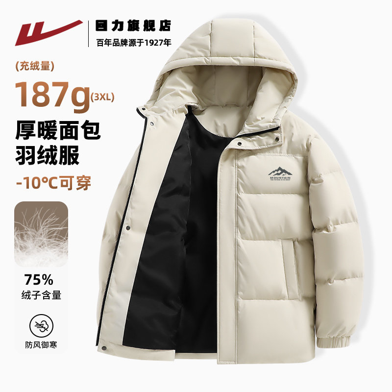 回力连帽羽绒服男冬季美式潮牌