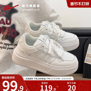 回力板鞋女款2025新款爆款小白鞋百搭厚底鞋子原创设计简约休闲鞋