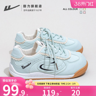 回力德训鞋女2025年夏季透气新款薄荷绿女鞋软底百搭休闲小白鞋女