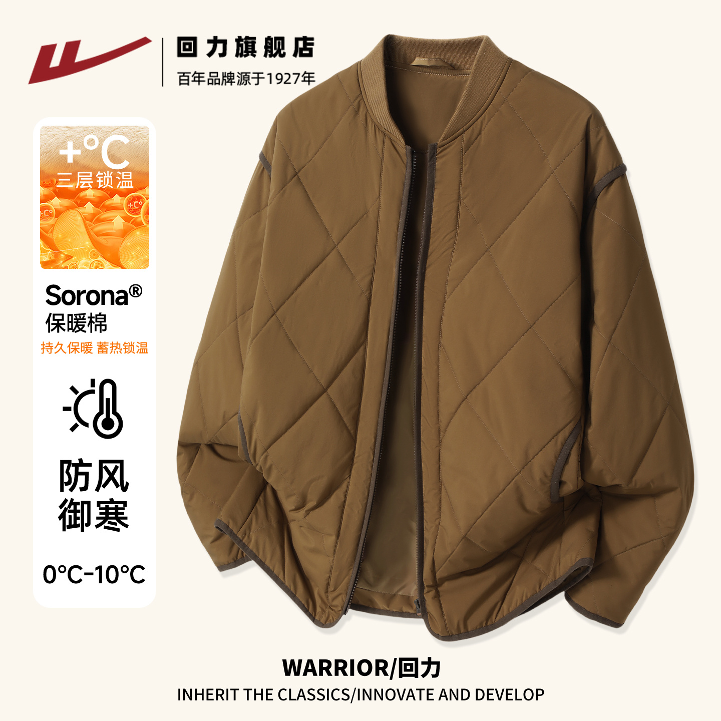 回力棒球领棉服外套男款夹克