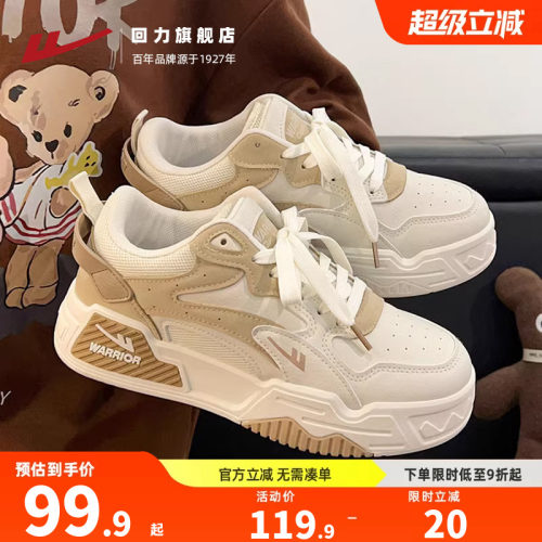 回力鞋子女鞋百搭学生厚底板鞋女款2026新款秋季轻便运动休闲鞋子