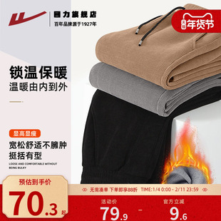 回力加厚保暖休闲裤男直筒冬季阔腿卫裤加绒款青少年雪尼尔长裤K