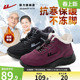 子 加绒加厚中老年人女士保暖奶奶雪地靴妈妈鞋 回力老人棉鞋 女冬季