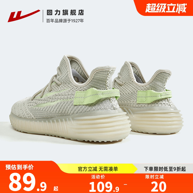 回力椰子鞋男鞋2025新款运动鞋
