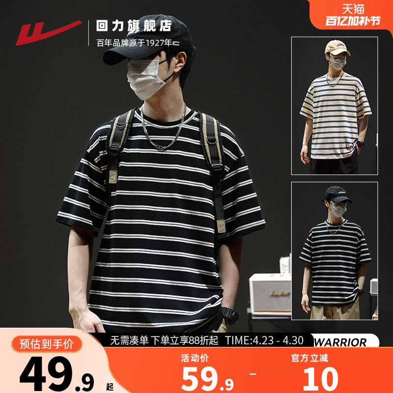 回力T恤男2026夏季新款条纹五分袖上衣纯棉休闲宽松透气美式短袖