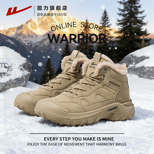 回力男鞋登山鞋户外徒步运动鞋高帮马丁靴雪地靴男士工装爬山鞋子
