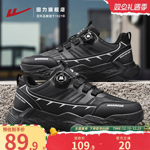 回力运动鞋男旋钮户外登山老爹鞋