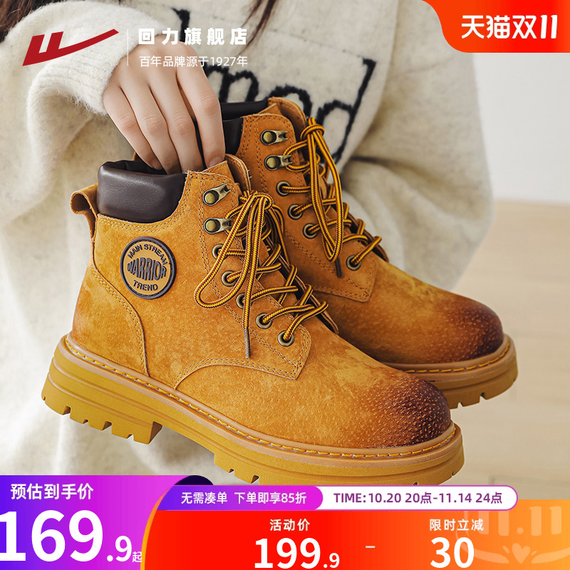 回力马丁靴女款英伦风复古大黄靴