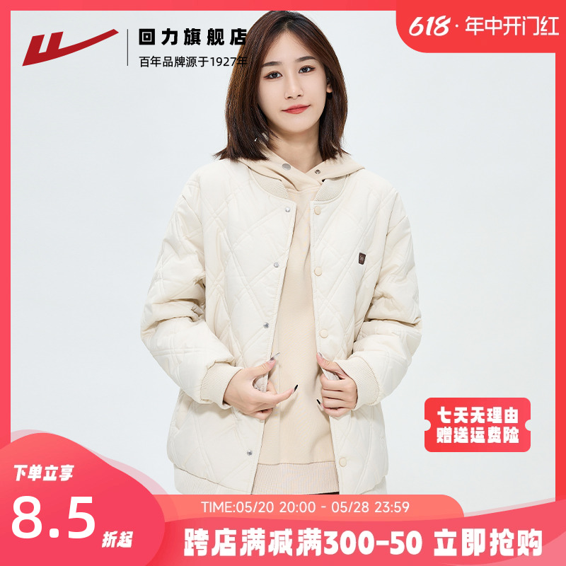 回力羽绒棉服女小个子