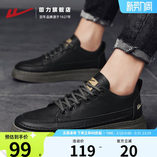 2026新款 平板鞋 春季 潮流英伦风工作上班商务正装 休闲皮鞋 回力男鞋