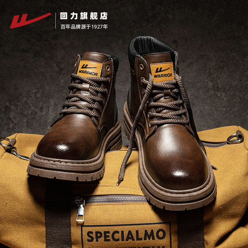 回力马丁靴男款秋季高帮男鞋