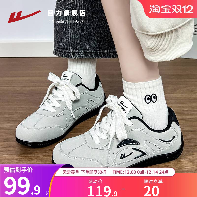 潮流韩版赛车鞋复古潮流板鞋