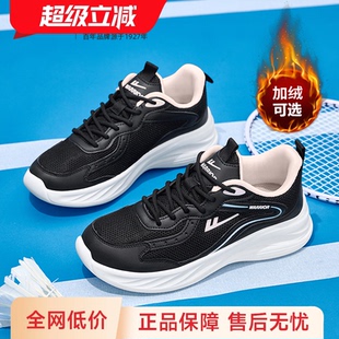 女款 黑色运动鞋 秋冬加绒女鞋 子软底减震妈妈鞋 皮面鞋 回力跑步鞋