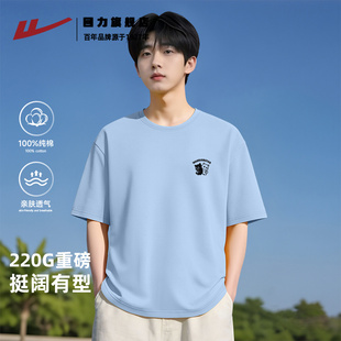 回力情侣款短袖t恤男款夏季浅蓝色宽松圆领纯棉上衣男生夏天衣服K