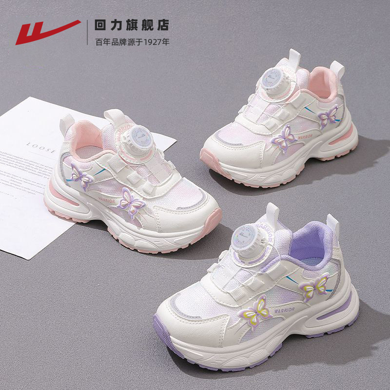 回力童鞋学生休闲运动跑步鞋