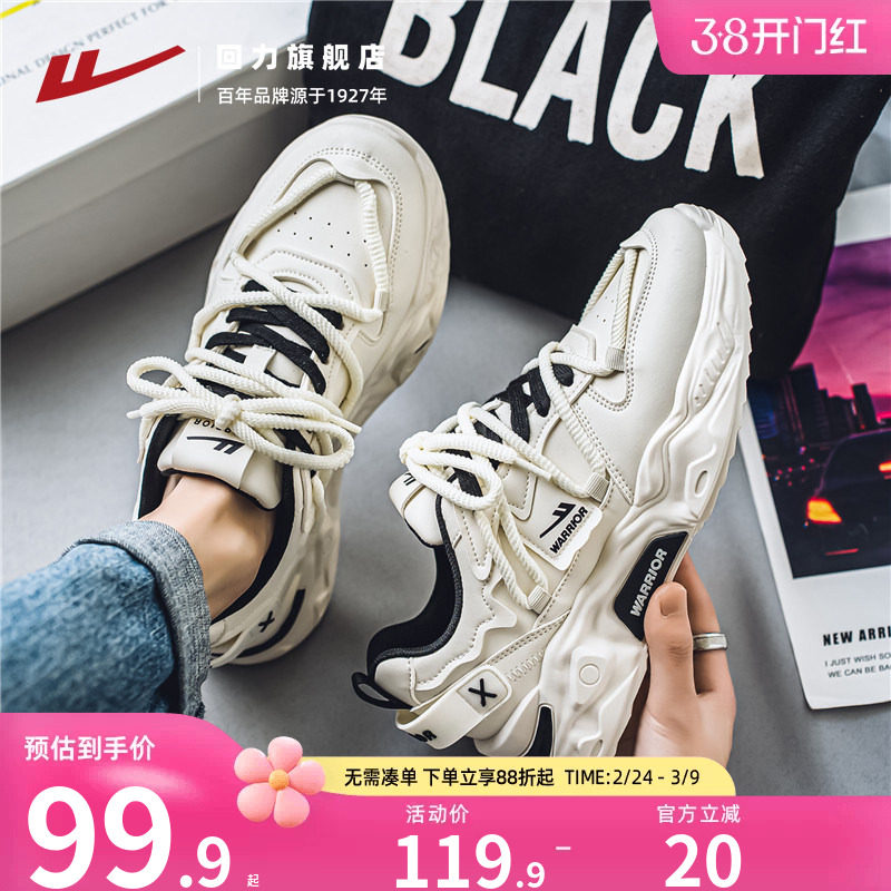 回力运动鞋男鞋2026春季新款潮流百搭爆款休闲鞋子男士厚底老爹鞋