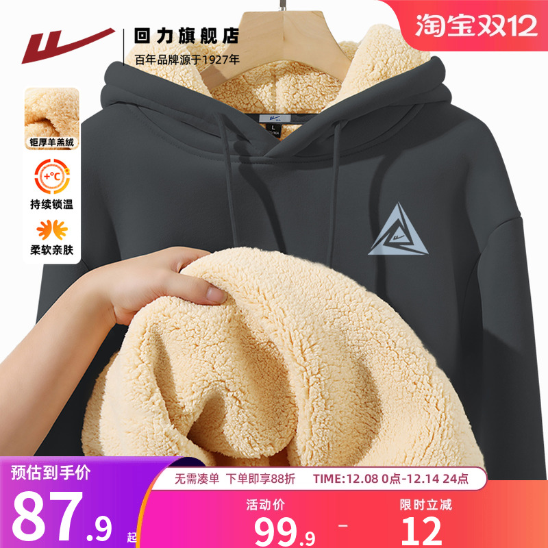 回力正品保障 收藏  加购 享受优先发货