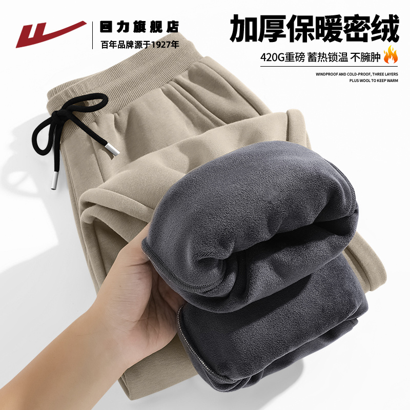 回力420g重磅休闲裤男秋季加绒款