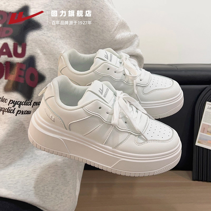 回力板鞋女款2025新款爆款小白鞋百搭厚底鞋子原创设计简约休闲鞋
