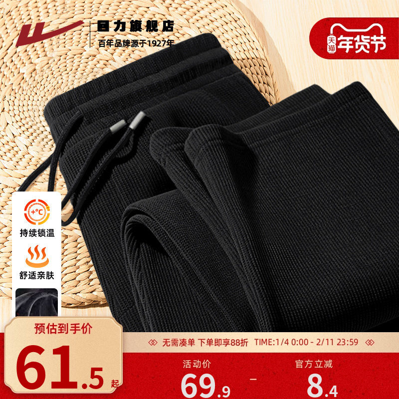 回力男士休闲裤秋冬季加绒加厚雪尼尔男裤宽松直筒裤男款运动裤K,男装,休闲裤,淘宝优惠券,粉丝福利购,淘宝优惠卷